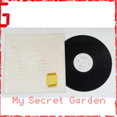 Tomoko Tane 種ともこ うれしいひとこと 1989 見本盤 Japan Promo Vinyl LP  ゆうせん YKL-124 ***READY TO SHIP from Hong Kong***